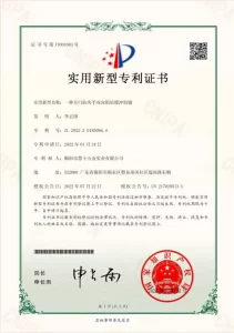 Patent Certificate 1