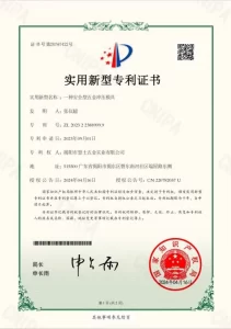 Patent Certificate 5