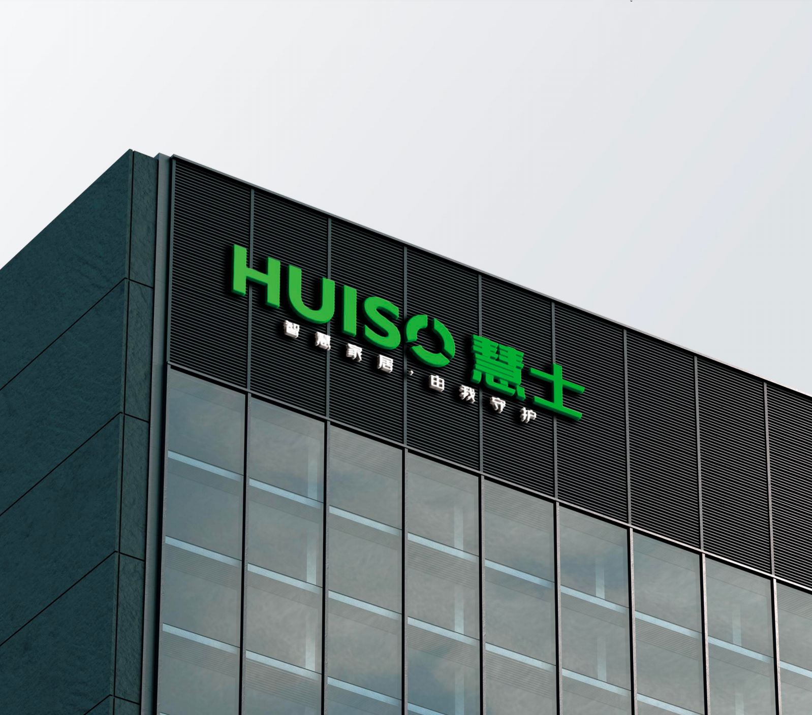Professional Custom Drawer Slides and Hinge Manufacturer Huiso
